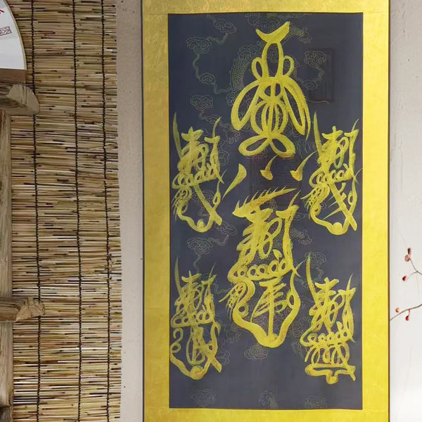 East Energy Five Wealth Gods Talisman – Taoist Fortune Symbol