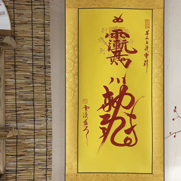 East Energy Noble Benefactor Talisman – Taoist Gui Ren Symbol for Career Boost & Relationship Luck