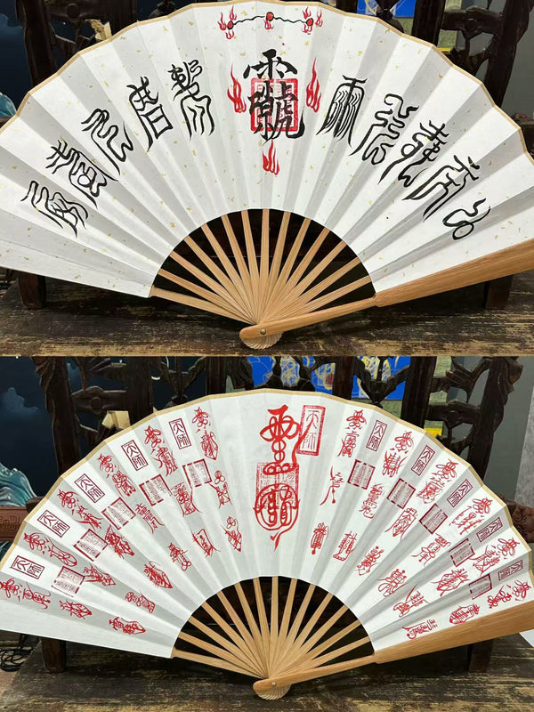 East Energy 36 Generals Heavenly Scripture Fan Taoist Protection & Empowerment