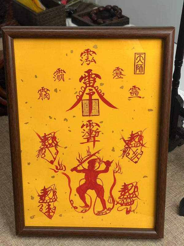 East Energy Five Paths Wealth Desk Plaque Taoist Prosperity & Protection