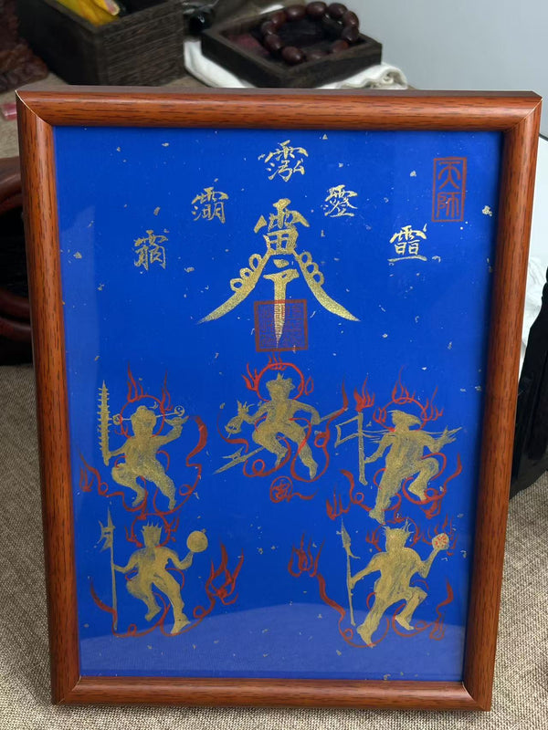 East Energy Five Thunder Desk Plaque Taoist Divine Protection & Energy