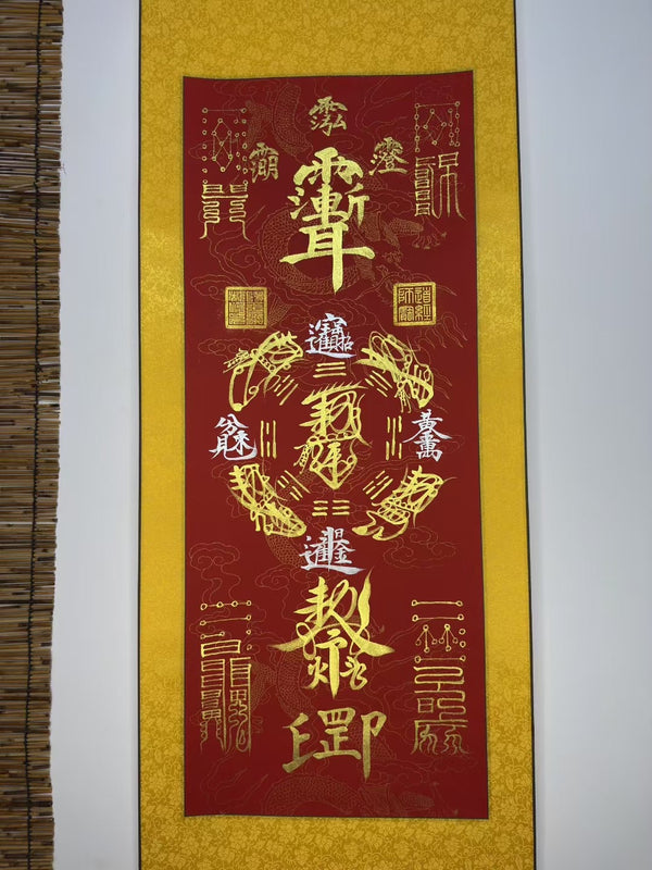 East Energy Three Blessings Scroll Taoist Protection & Harmony