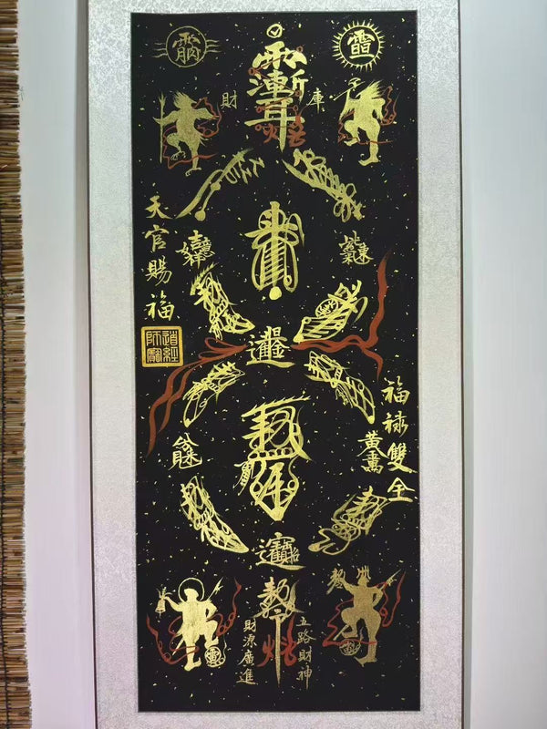 East Energy Wealth Fortune Scroll Taoist Prosperity & Success