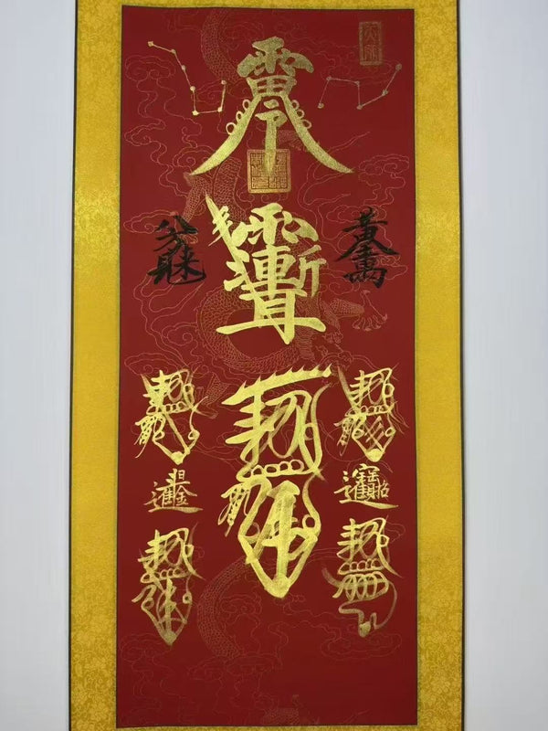 East Energy Prosperity Wealth Scroll Taoist Abundance & Success
