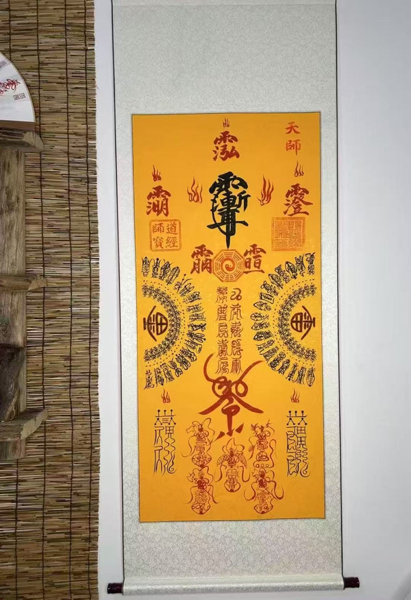 East Energy Spiritual Cleansing Scroll Taoist Protection & Purification