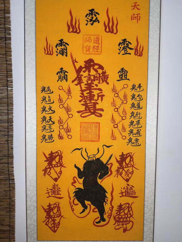 East Energy Demon Exorcism Scroll Taoist Protection Against Evil