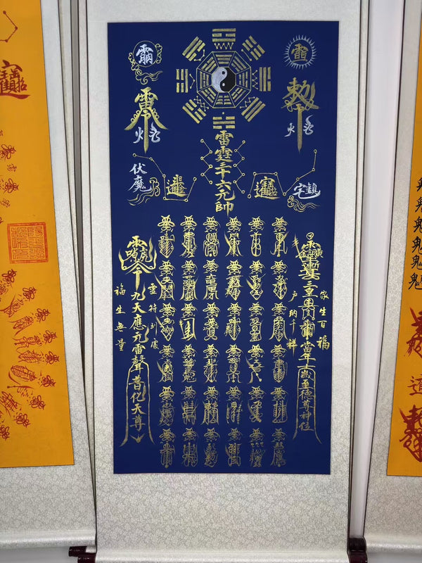East Energy Qi Mastery Scroll Taoist Energy & Protection