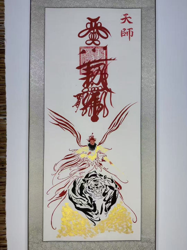 East Energy Phoenix Tiger Scroll Taoist Courage Strength & Protection