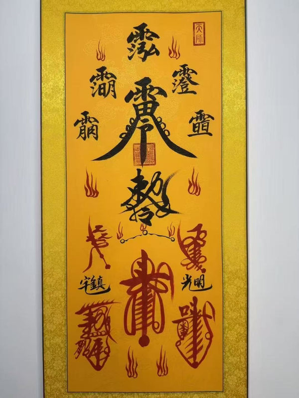 East Energy Protection Scroll Taoist Peace Prosperity & Protection
