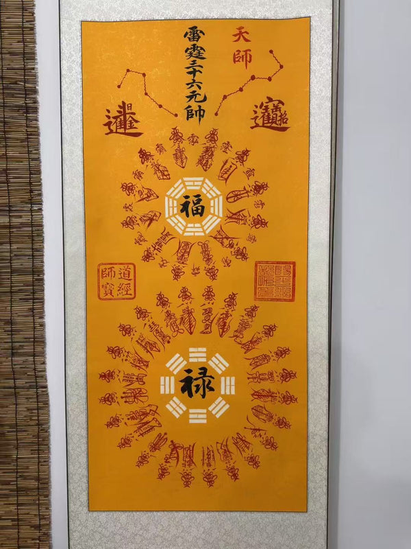 East Energy Blessing of Prosperity Scroll Taoist Wealth & Success