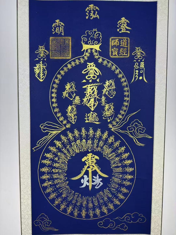 East Energy Divine Circle of Protection Scroll Taoist Harmony & Safety