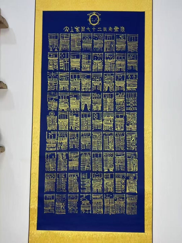 East Energy 72 Divine Seals Scroll Taoist Protection & Power