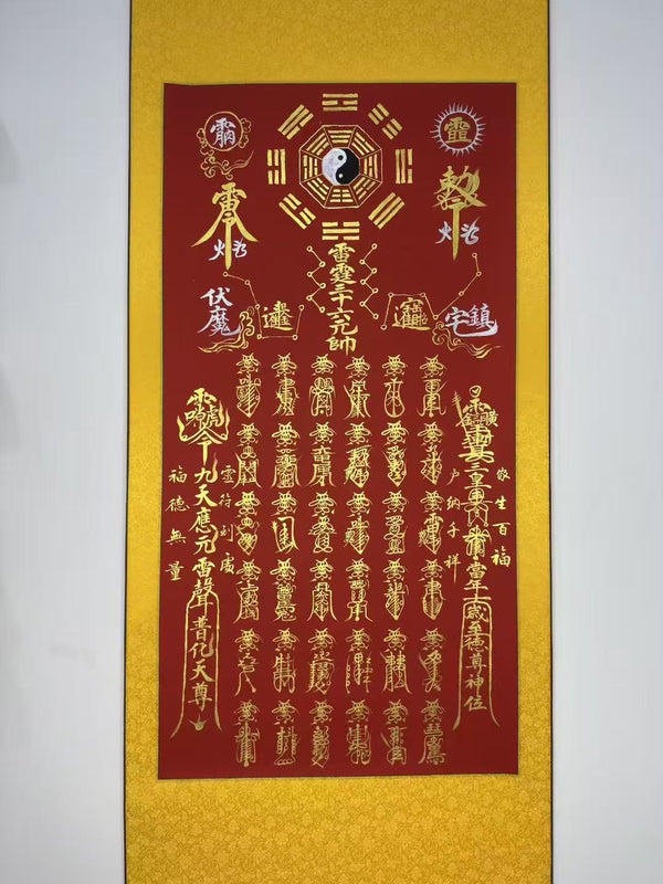 East Energy Thunder Lightning Scroll Taoist Protection & Power