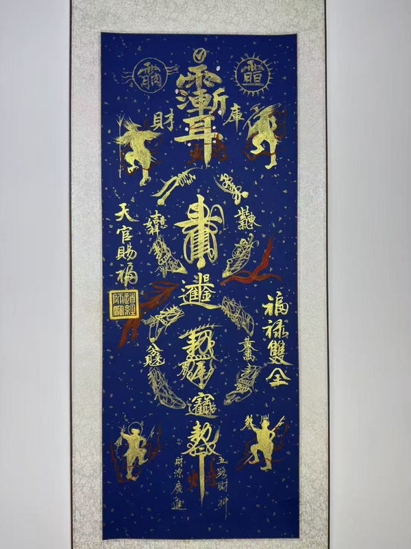 East Energy Abundance Wealth Scroll Taoist Prosperity & Success