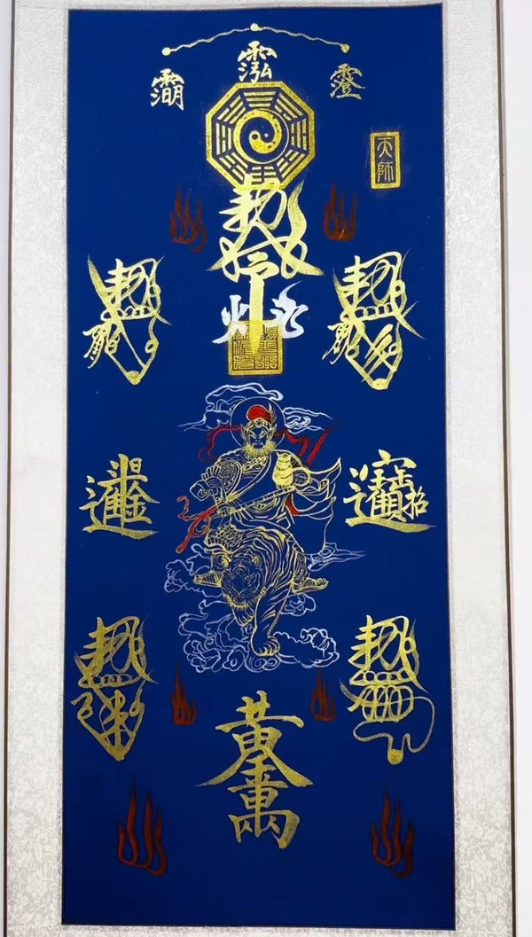 East Energy Spiritual Warrior Scroll Taoist Protection & Power