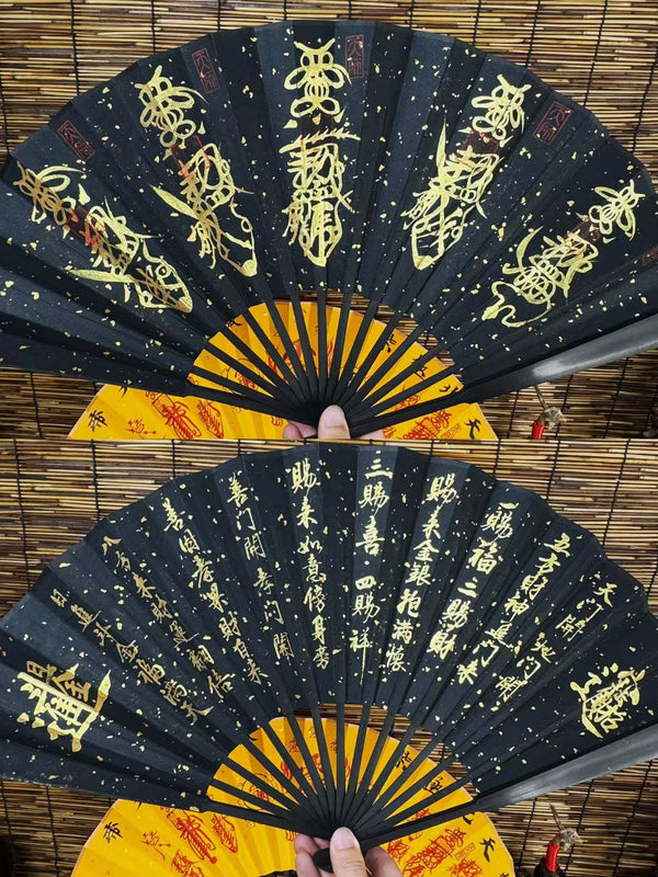 East Energy Five Wealth Gods Fan Taoist Fortune & Prosperity