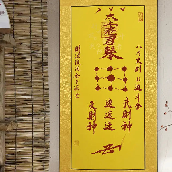 East Energy Taishang Laojun Wealth Talisman – Taoist Prosperity Symbol