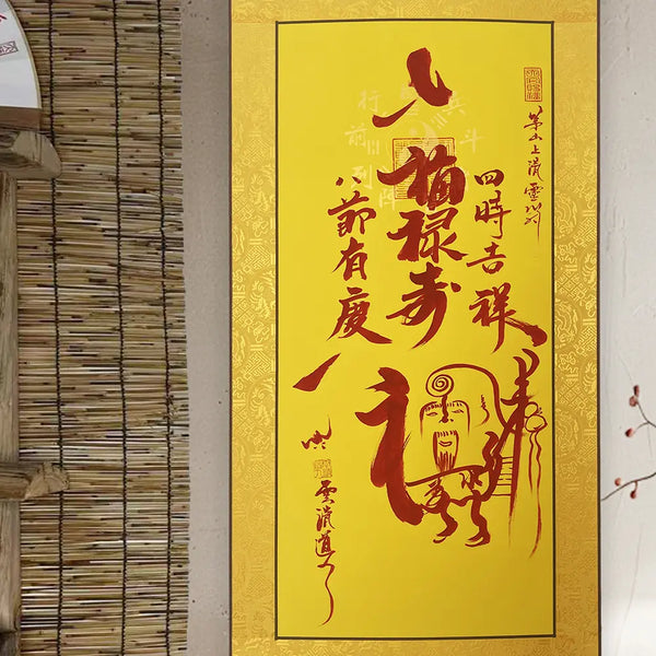 East Energy Longevity Talisman – Taoist Blessing Symbol