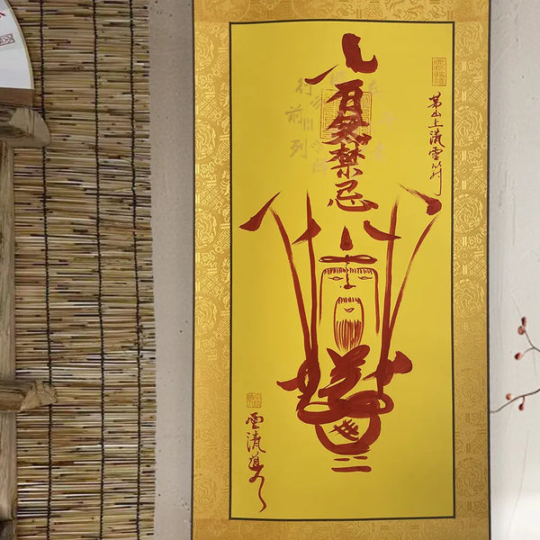East Energy Jiang Taigong Home Protection Talisman – Taoist Guardian Symbol