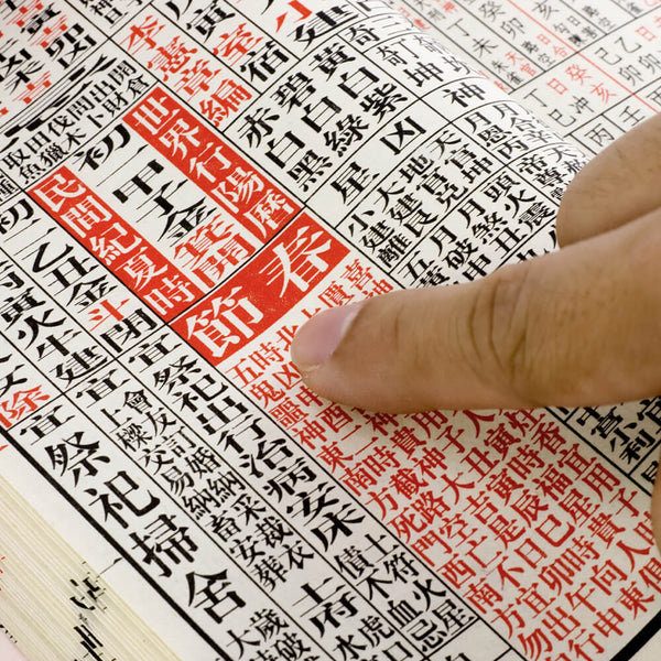 East Energy Online Feng Shui Interpretation & Translation Expert Guide
