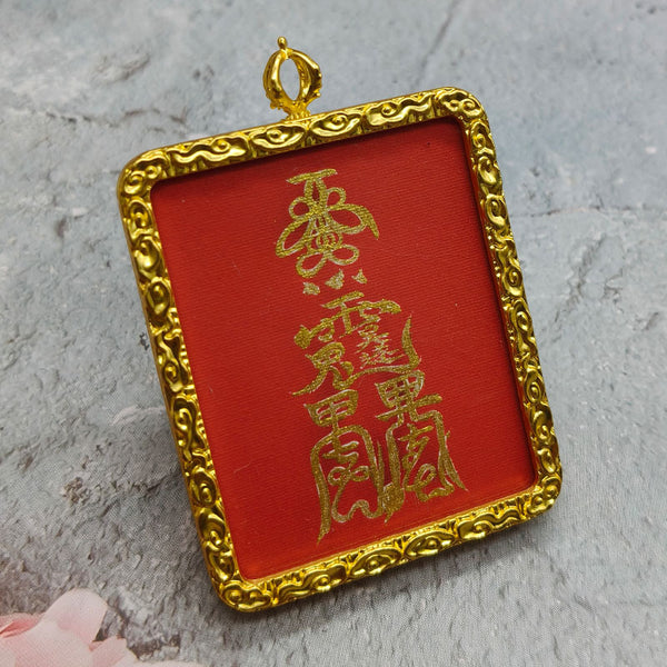 East Energy Dragon-Tiger Mountain Thangka Gau Pendant Generals Wu Sui Zhao Gongming Bagua Amulet