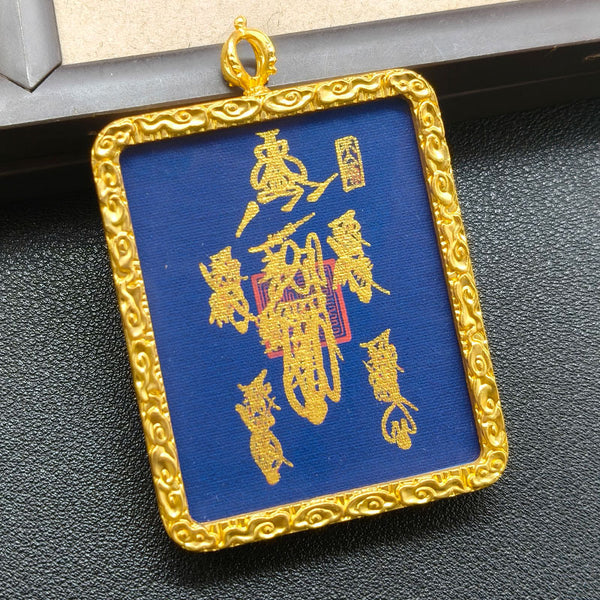 East Energy Sacred Thunder Purifier Gau General Guan Five Thunder Talisman
