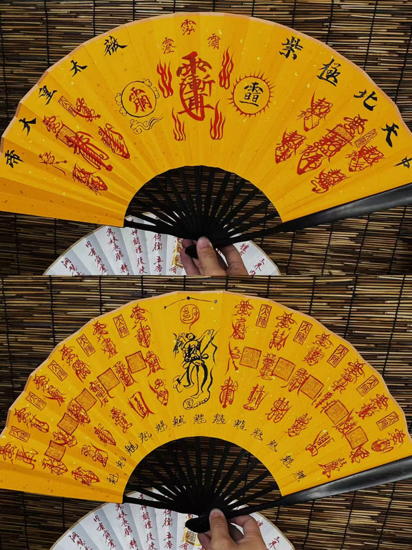 East Energy Five Thunder Five Paths 36 Generals Fan Taoist Ultimate Protection